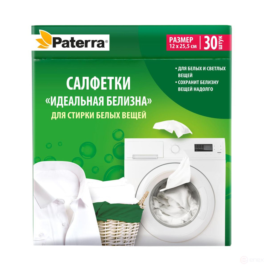 Салфетки "Идеальная белизна" для стирки белых вещей, 30 шт. в уп., PATERRA