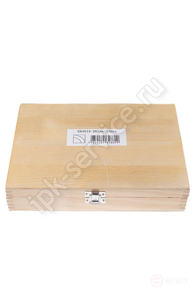 Collet Set ER40 - 23pcs (4,5,6,7,8,9,10,11,12,13,14,15,16,17,18,19,20,21,22,23,24,25,26) 0.010mm