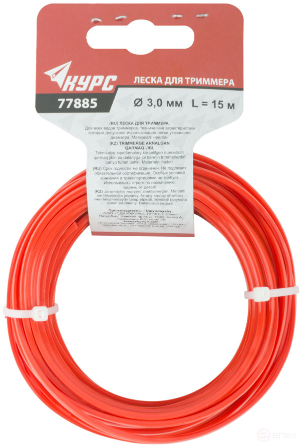Fishing line for garden trimmers "Square" 3.0 mm x 15 m