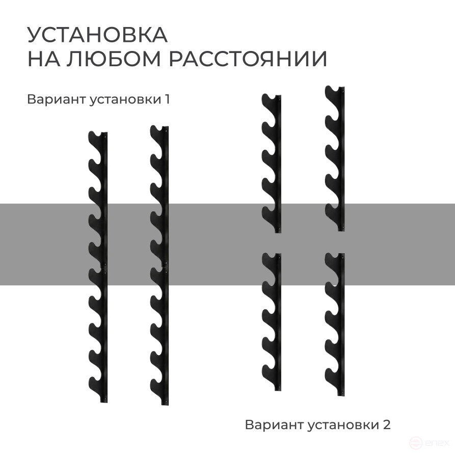 Держатель для инструмента настенный (комплект 4 планки + 8 крепежей)