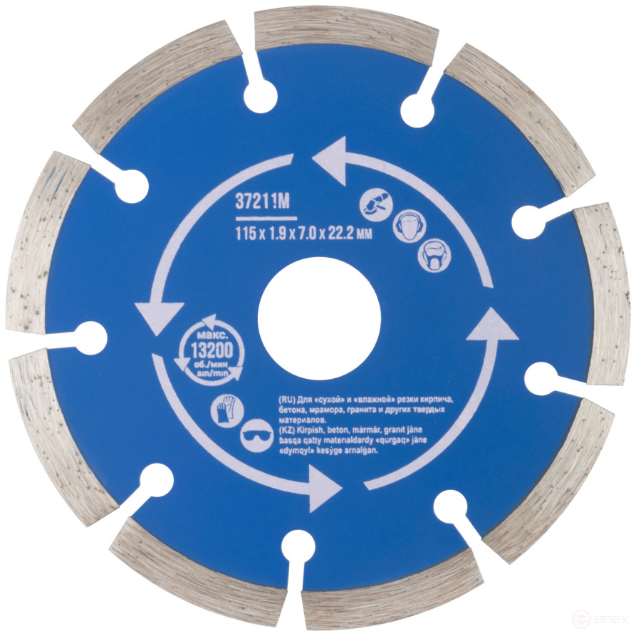 Диск отрезной алмазный сегментный (сухая и влажная резка) 115 х 1,9 х 7 х 22,2 мм
