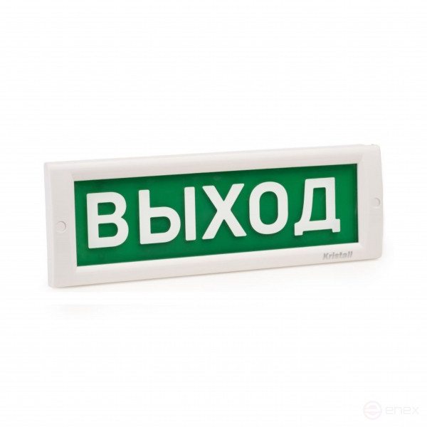 Световое табло КРИСТАЛЛ-24