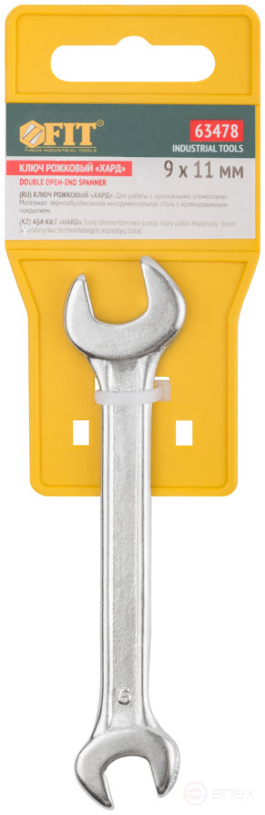 Ключ рожковый "Хард", хромированное покрытие 9х11 мм