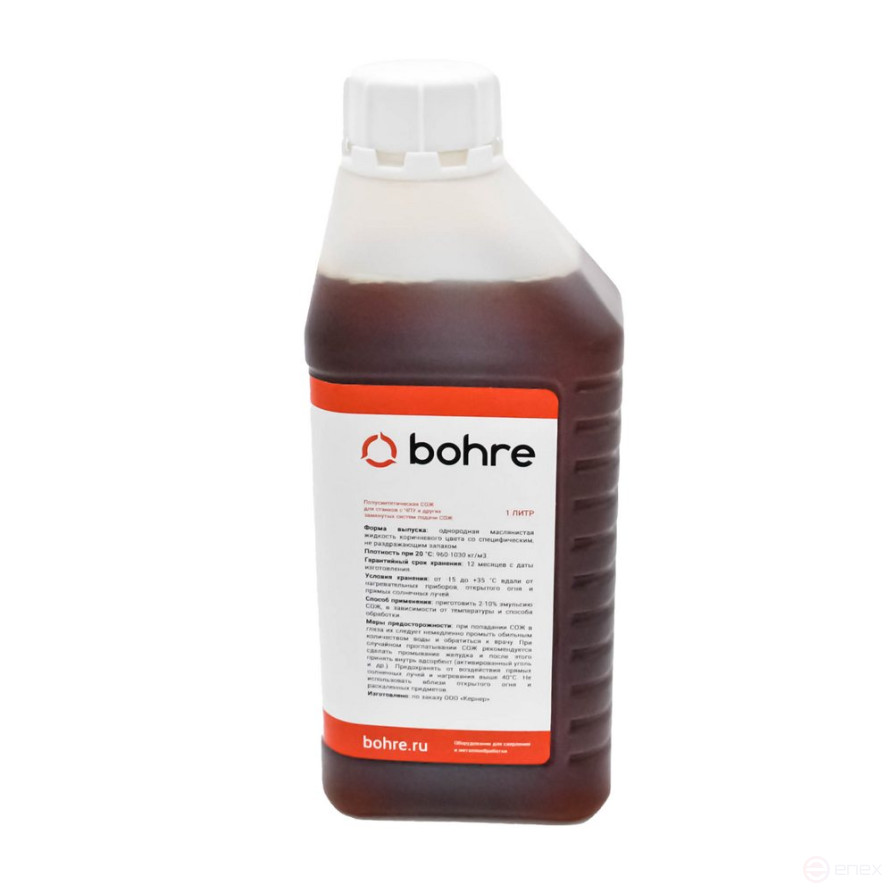 Bohre coolant for CNC machines (concentrate) 1 l.