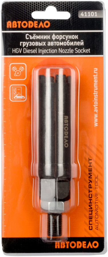 Nozzle puller for MAN, Mersedes, Scania trucks (Avtodor) 41101