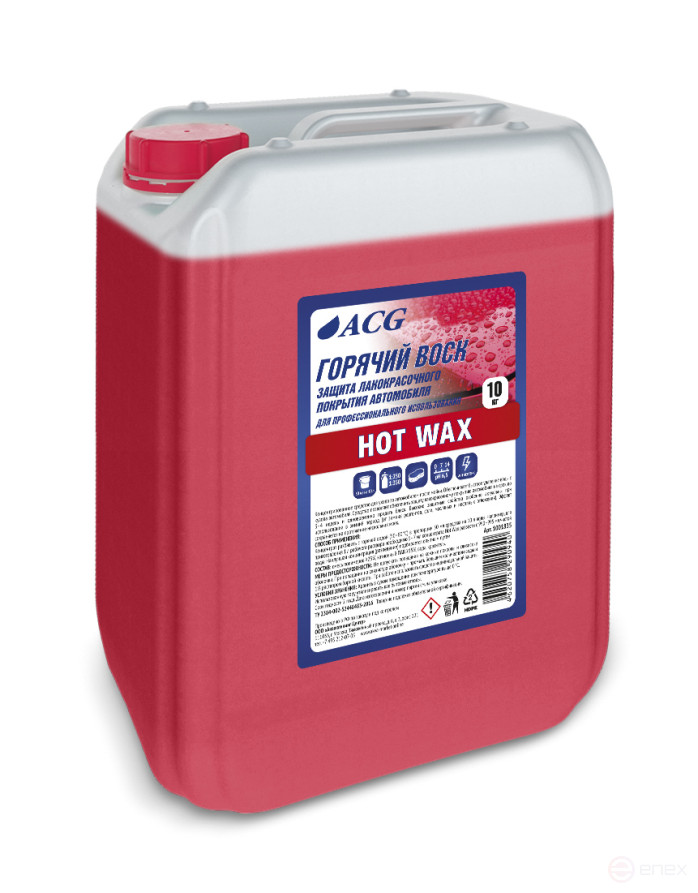 ACG HOT WAX Hot wax 10 L 1001835