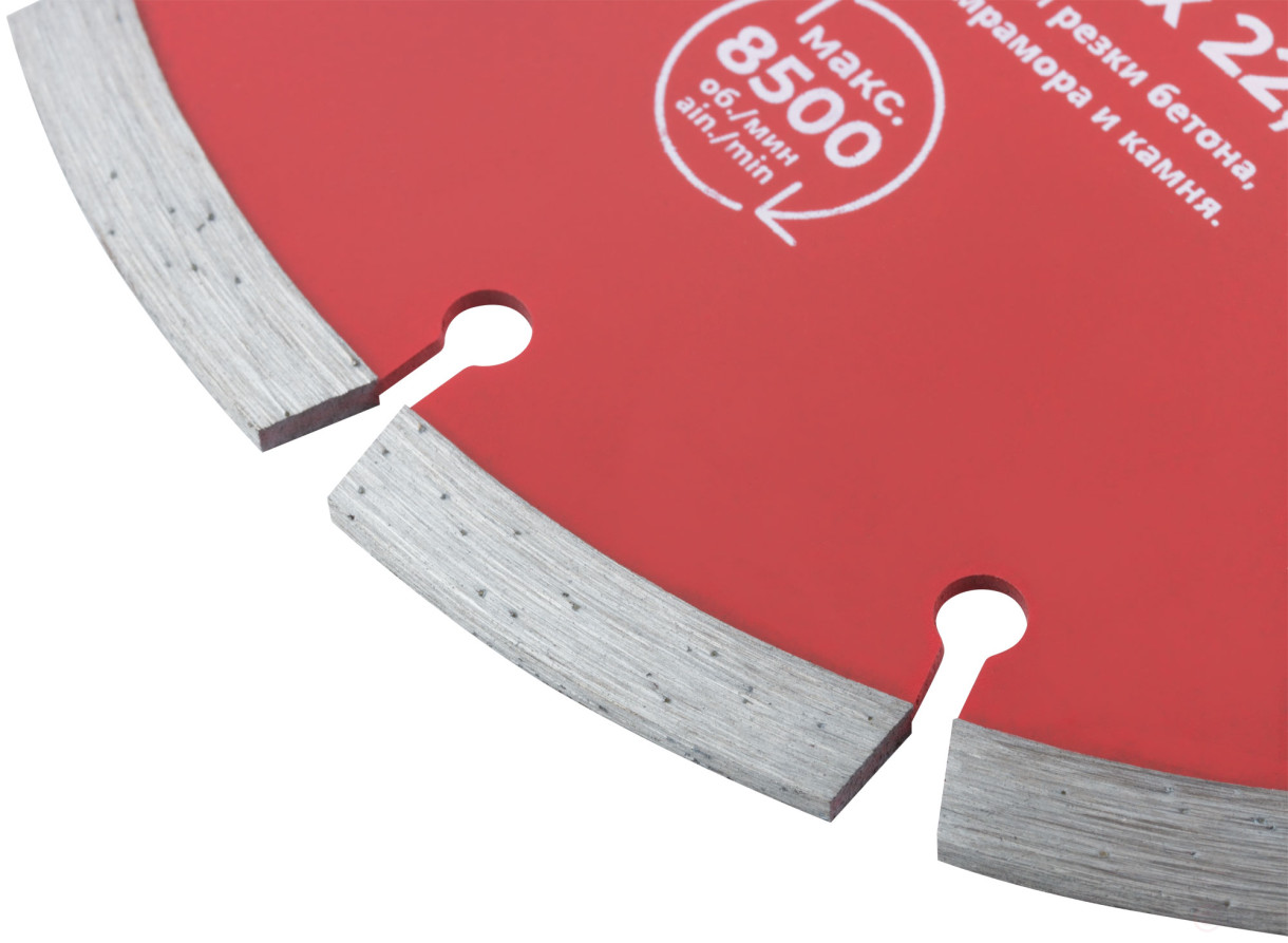 Диск отрезной алмазный сегментный (сухая и влажная резка) 180х2,3х7,5х22,2 мм