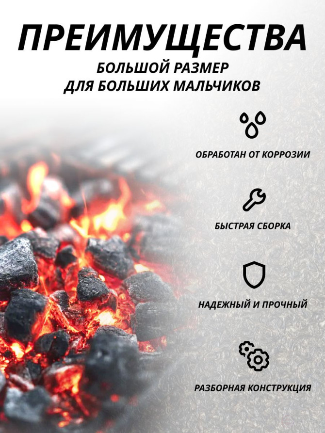 Мангал разборный складной многоразовый "Батя жарит"