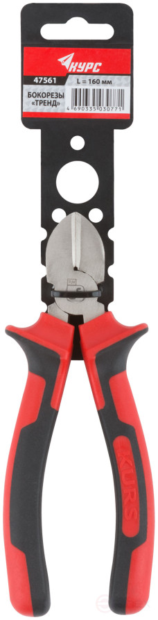 Бокорезы "Тренд", двухцветные прорезиненные ручки, хром-никелевое покрытие 160 мм