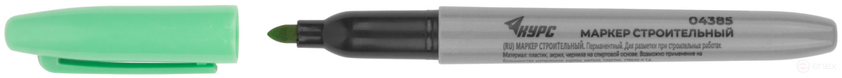 Маркер строительный перманентный, зеленый