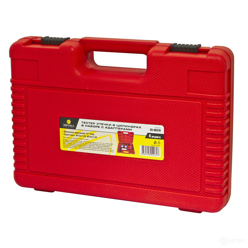 Тестер утечки в цилиндрах ER-86316 в наборе с адаптерами 4пр. (0-7 bar, М12х1.25, М14х1.25), в кейсе ЭВРИКА /1/10