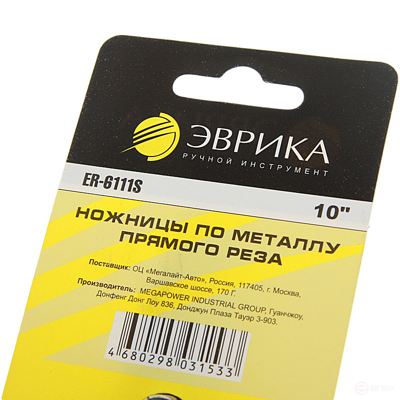 Straight-cut metal scissors 10" EUREKA 1/5/50