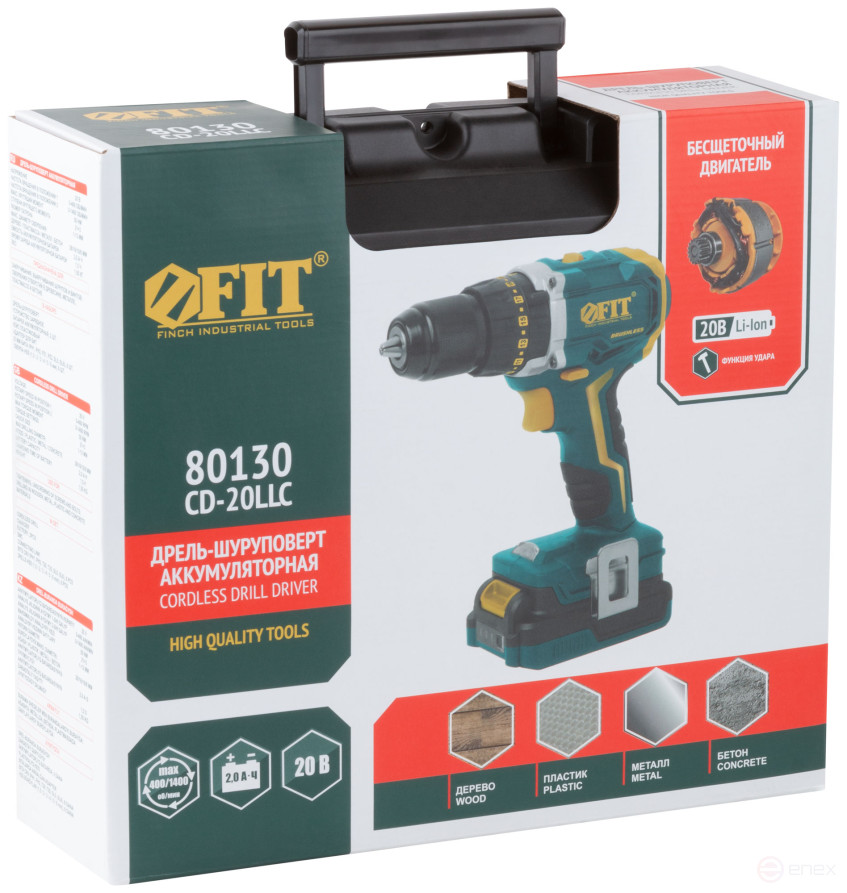 Acc power drill. 20 V; 0-400/1400 rpm; 50 Nm; 2 (Li-Ion) 2.0 Ah; 1.5 h.; brushless; cut. tilt; case