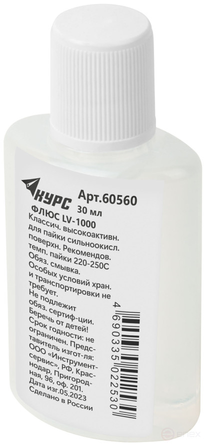 Флюс LV-1000 ( высокоактивный флюс для пайки сильноокисленных поверхностей ) 30 мл