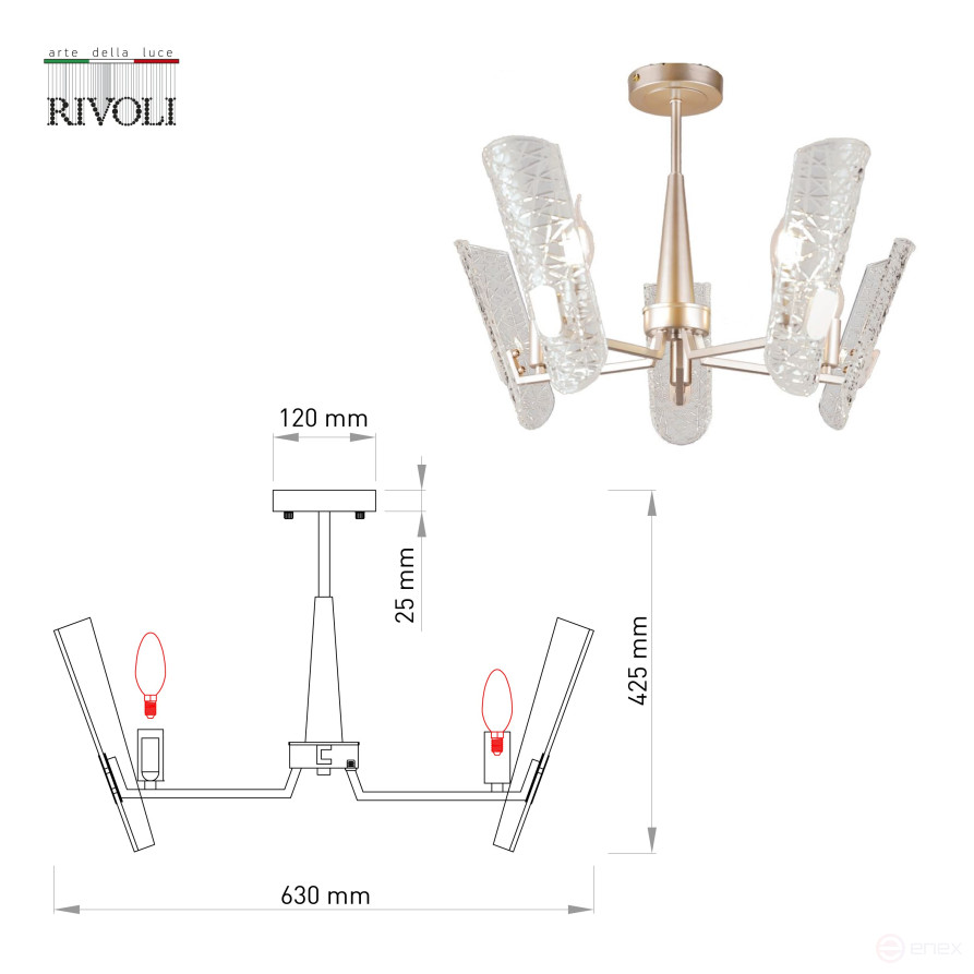 Люстра Rivoli Dolores 4087-305 5 х Е14 40 Вт дизайн
