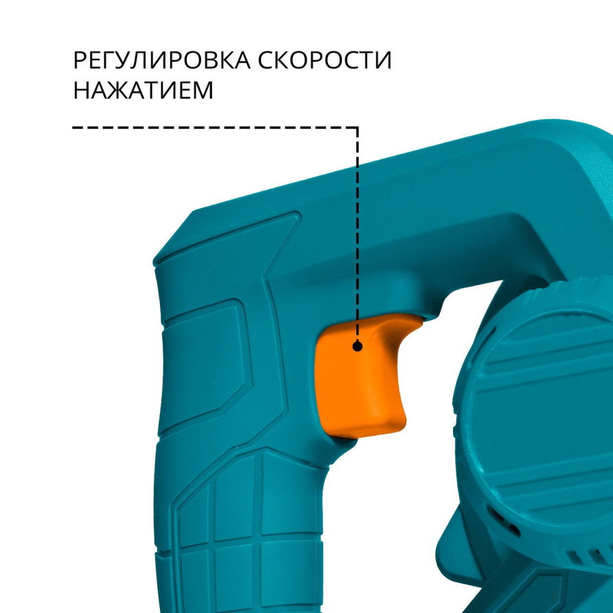Воздуходувка аккумуляторная BORT BSS-21-Li