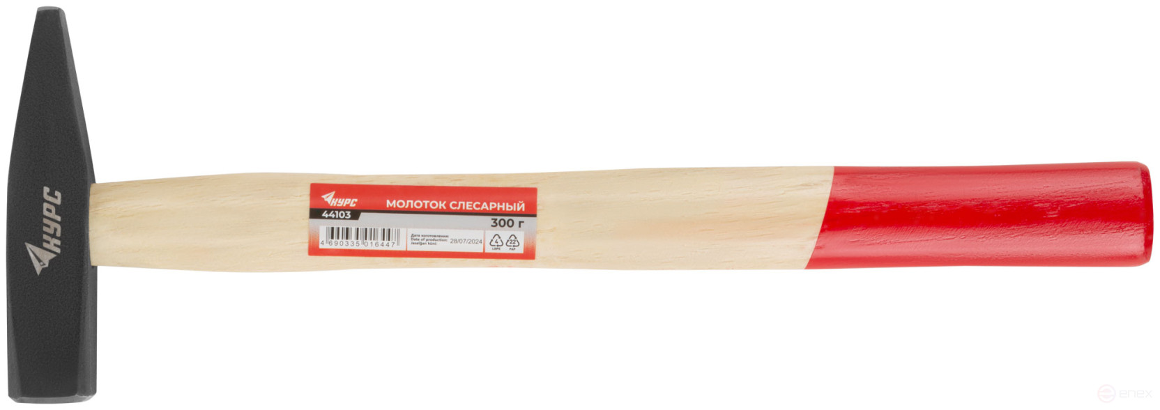 Молоток слесарный, деревянная ручка "Оптима" 300 гр.