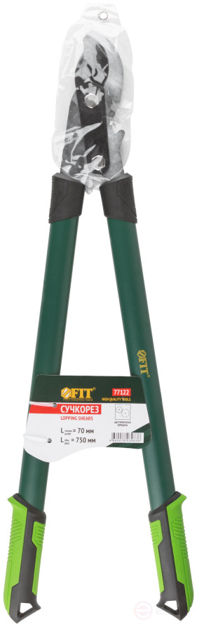 A knot cutter, Teflon. coating, gear. transmission, steel handles with rubberized. handles 750 mm