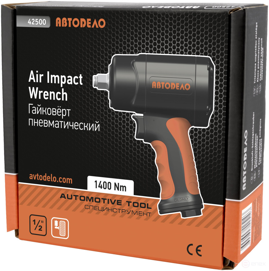 Pneumatic Wrench DR1/2" 1400 Nm (L-155 mm) Avtodor 42500