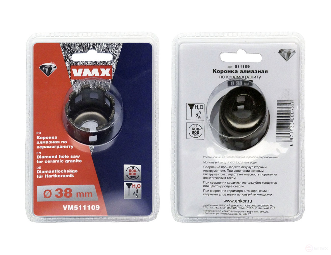 Коронка алмазная по керамограниту ф 38 мм мокр. рез, арт. 511109