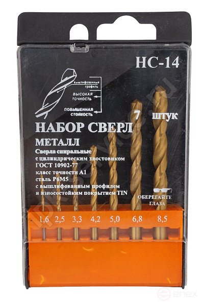Набор сверл по металлу НС14 от 1,6 до 8,5
