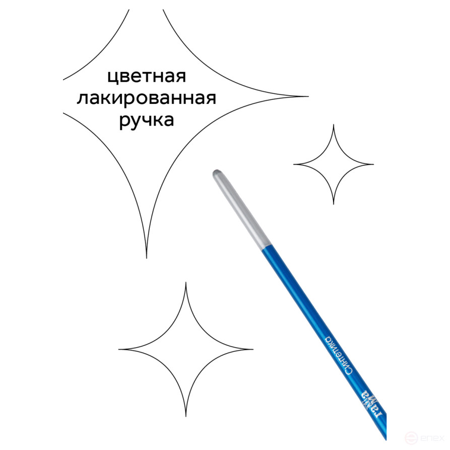 Набор кистей Гамма "Классические" 10шт., синтетика, круглые № 1, 2, 3, 5, 8, плоские № 2, 4, 6, 8, 10, блистер, европодвес