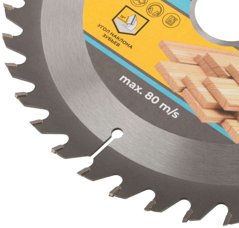 Circular saw blade for wood 190 x 30 x 40T + 2 rings: 30/20 and 20/16 mm