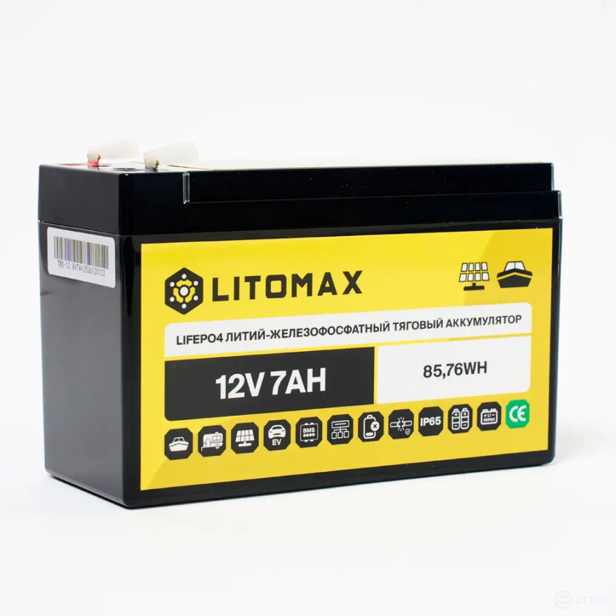 Литиевый аккумулятор тяговый LITOMAX LiFePO4 12V 7Ah 85.76Wh F2 IP65