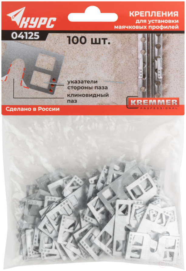 Крепления для штукатурных маяков металлические "Креммер", набор 100 шт