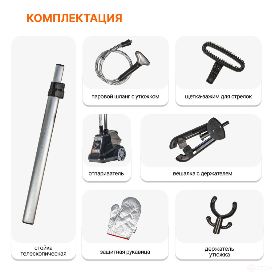 BORT Comfort+ Clothes steamer (Black Edition)