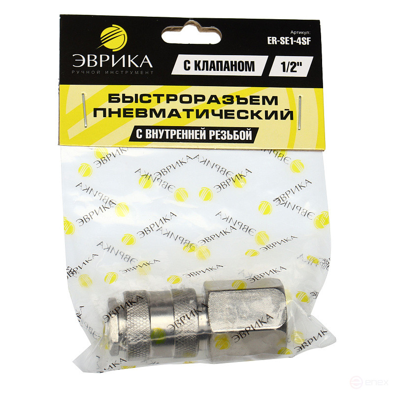 Pneumatic quick-release valve ER-SE1-4SF:with valve with internal thread 1/2" EUREKA /1/10