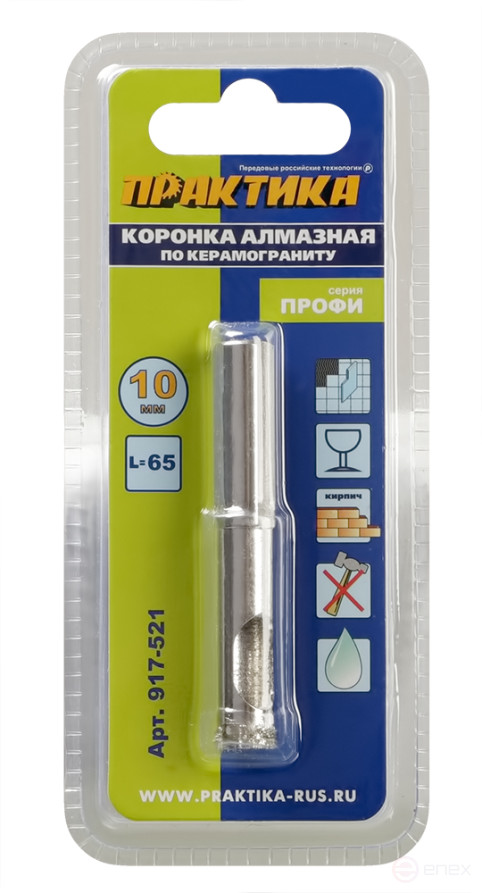 Коронка алмазная ПРАКТИКА "Профи" по керамограниту/керамике 10х65мм (1шт) блистер (917-521)