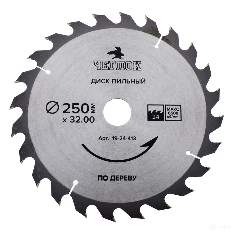 Диск пильный по дереву 250 x 32 x 24T, Чеглок
