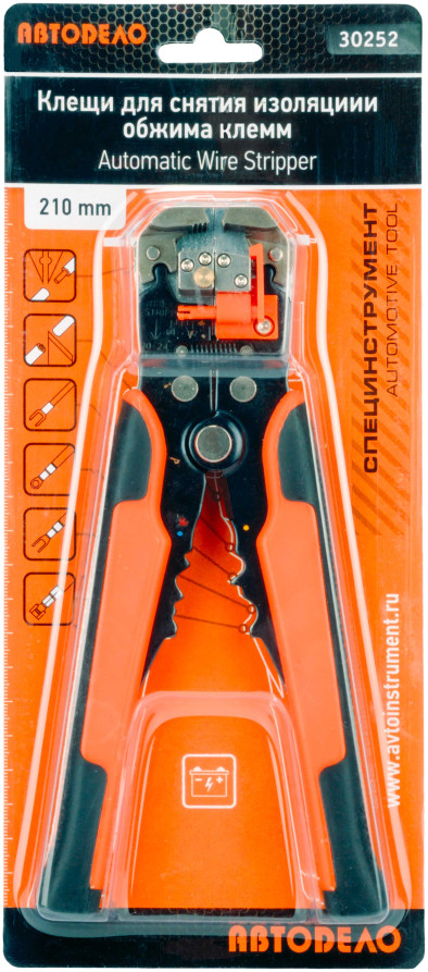 Клещи для снятия изоляции автомат универсальные (АвтоDело) 30252