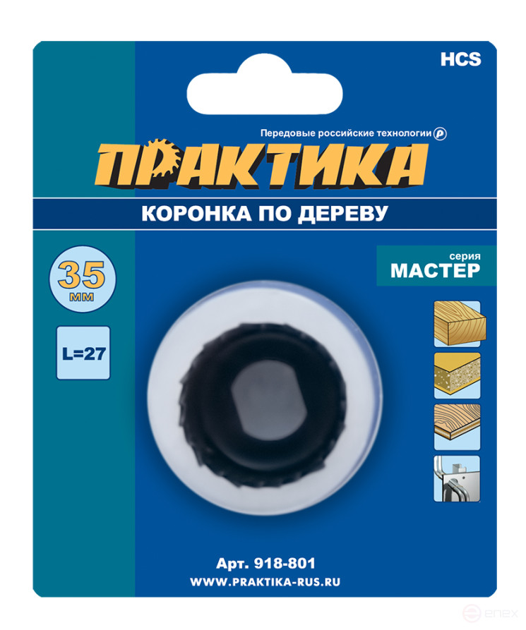 Коронка HCS по дереву/гипсокартону ПРАКТИКА "Мастер" 35 мм, L-27мм, без адаптера (1 шт), блистер