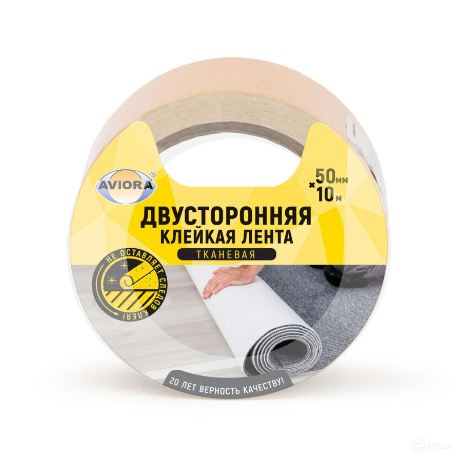 Двусторонняя клейкая лента на тканевой основе Aviora, 50мм * 10м, 220 мкм, от -20 С до + 70 С, белая