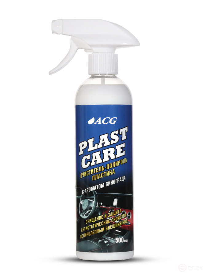 ACG PLAST CARE Plastic Cleaner-polish with grape flavor 500 ml 1014743
