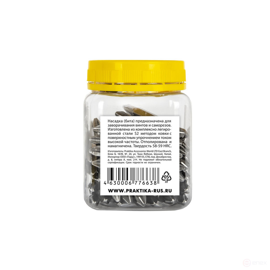 Бита отверточная ПРАКТИКА "Профи" двусторонняя PH-2 / PH-2 х 50мм (50шт),