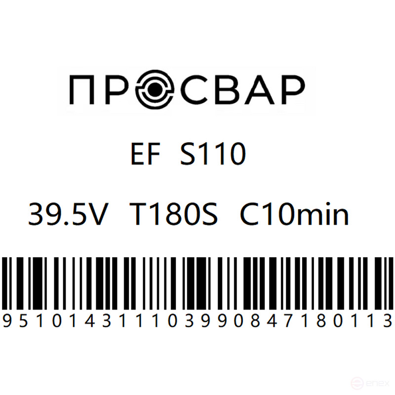 Муфта электросварная ПРОСВАР 110 мм ПЭ 100 SDR 11
