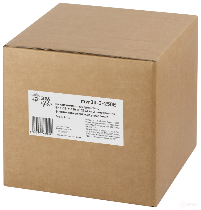 Выключатель-разъединитель ВНК-35-71130 ЭРА PRO mvr30-3-250E 3П 250А на 2 направления с фронтальной рукояткой управления
