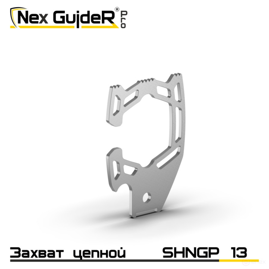 Grappling sling hook SHNGP 13