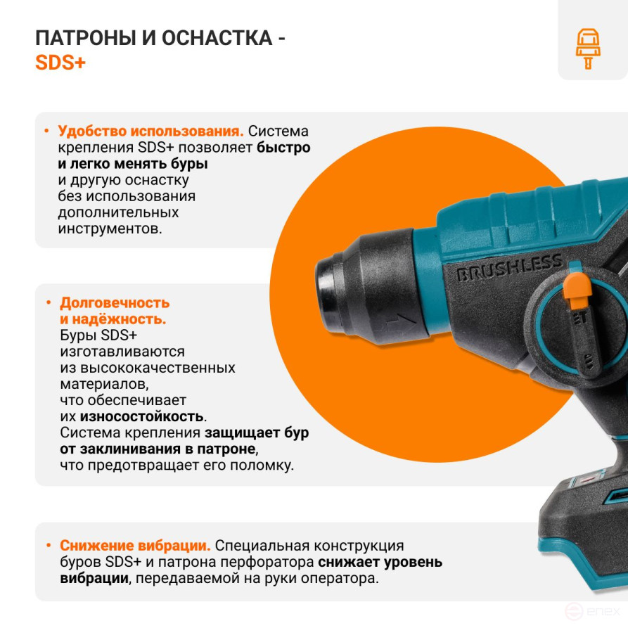 Battery punch BORT BHD-18Li-0 (without battery and storage)