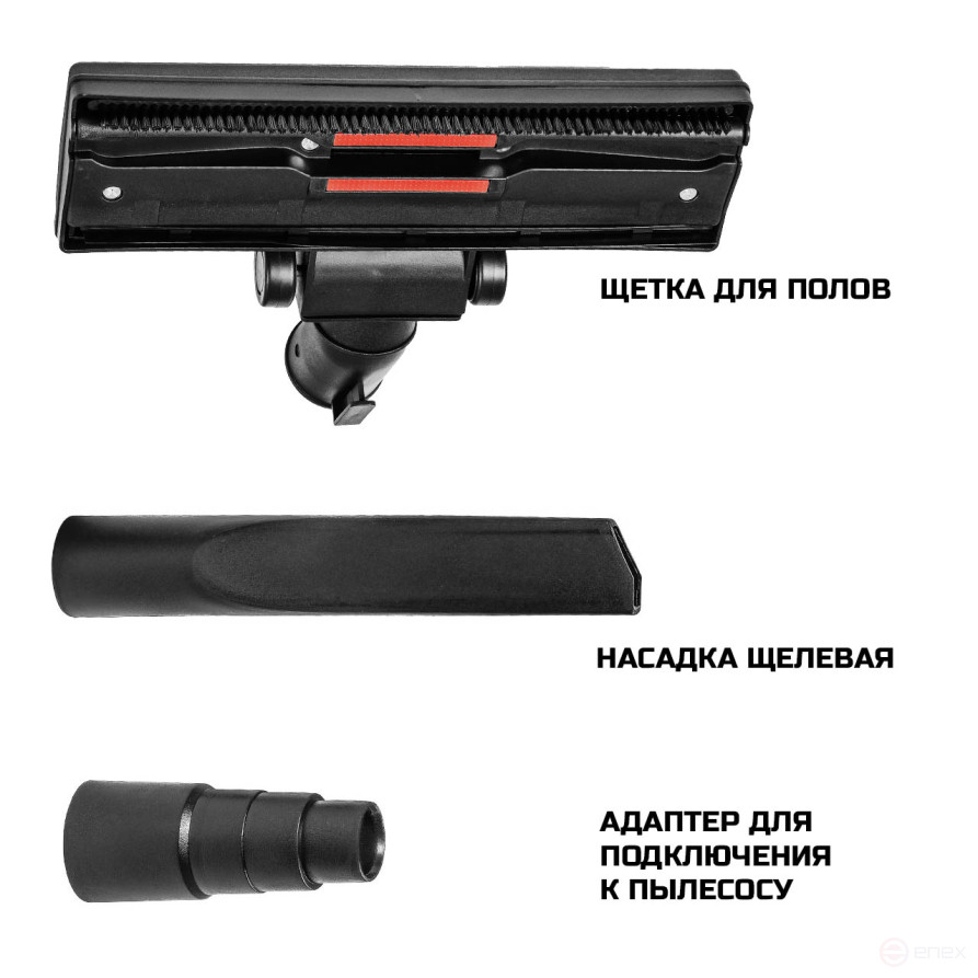 Vacuum cleaner for dry and wet cleaning BORT BSS-1630-Pro