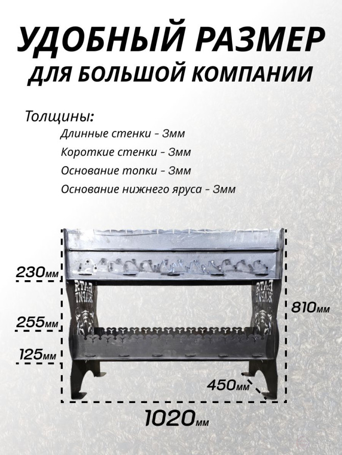 Мангал разборный складной многоразовый "Батя жарит"