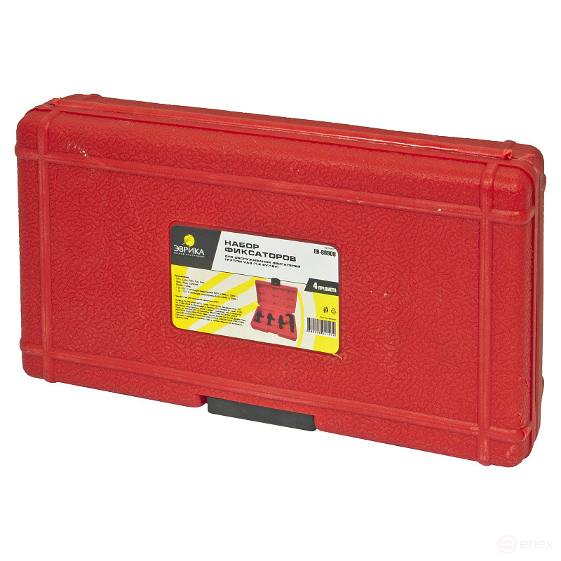 A set of clamps for servicing ER-86908 engines of the VAG group (1.2 6v,12v) 4p., in the EUREKA case /1/20