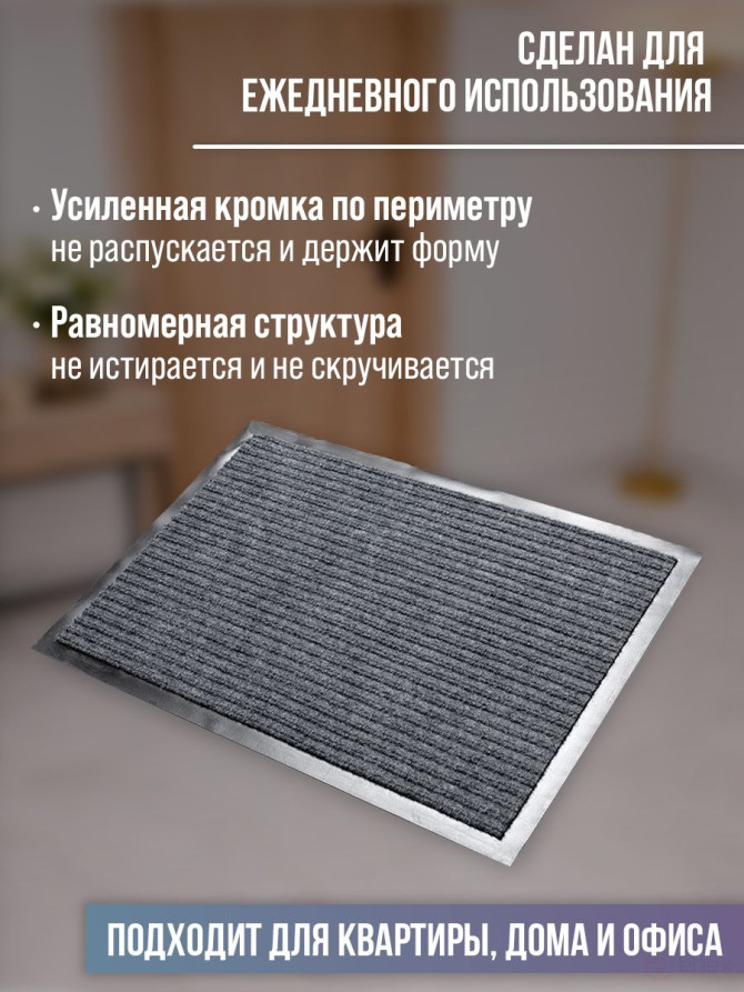 Graphite-colored pile mat 50 by 80 cm
