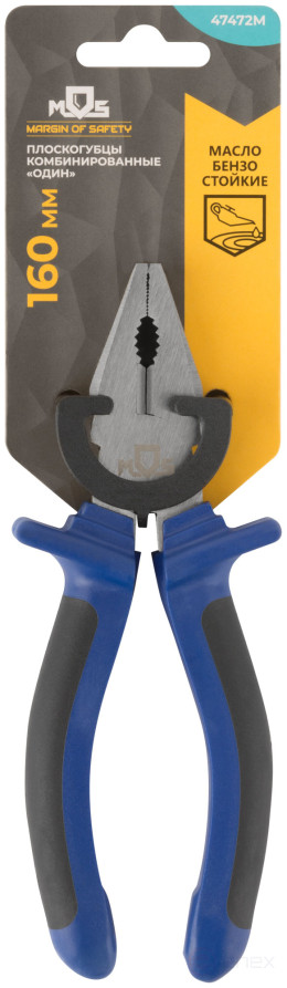 Combination pliers "One" two-tone rubberized handles, polished steel 160 mm