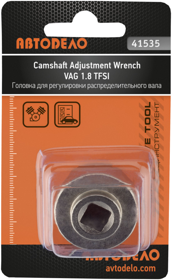 Camshaft adjustment head VAG 1.8 TFSI (Avtodor) 41535