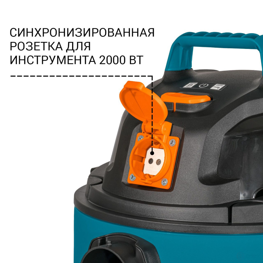 Vacuum cleaner for dry and wet cleaning BORT BSS-1220-Pro