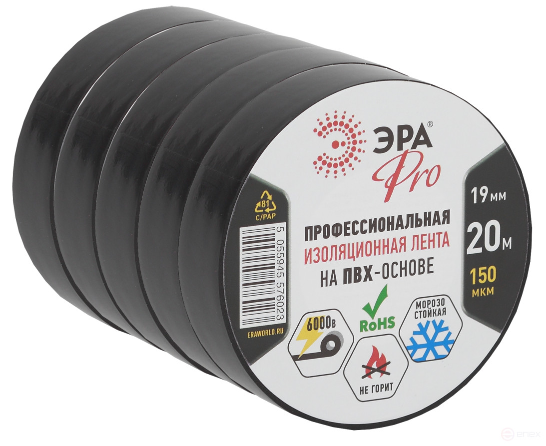 ERA PRO PRO150BLACK PVC Professional Electrical Tape 19mm x 20m 150 microns, black